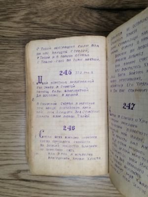 Стр. 4. Фото 309