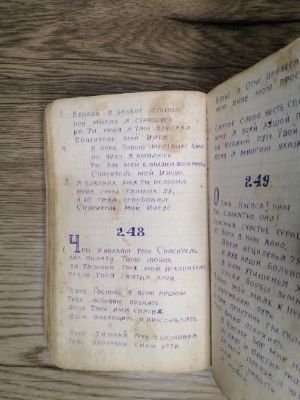 Стр. 4. Фото 311