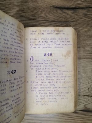 Стр. 4. Фото 312