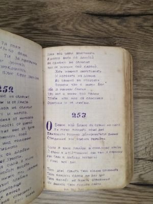 Стр. 4. Фото 316