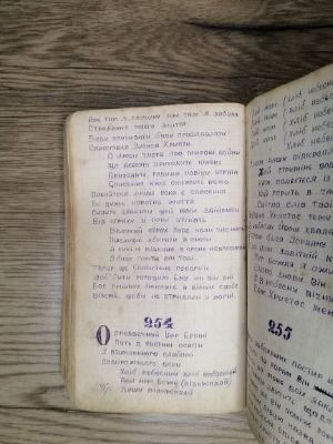 Стр. 4. Фото 317