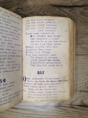 Стр. 4. Фото 318