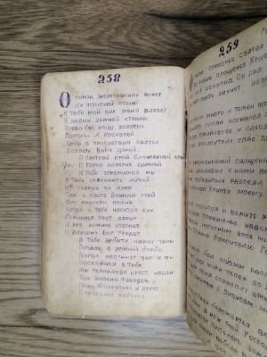 Стр. 4. Фото 321