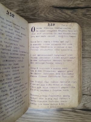 Стр. 4. Фото 322