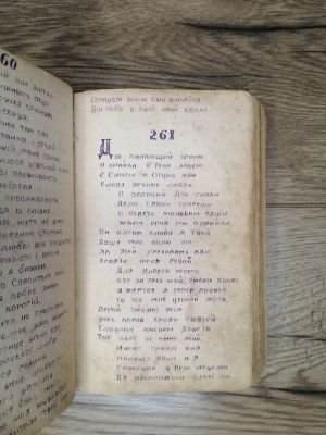 Стр. 4. Фото 324