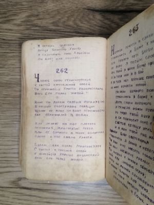 Стр. 4. Фото 325