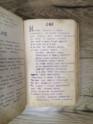 Стр. 4. Фото 326