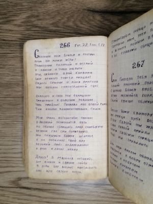 Стр. 4. Фото 329