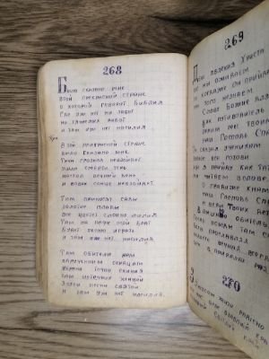 Стр. 4. Фото 331