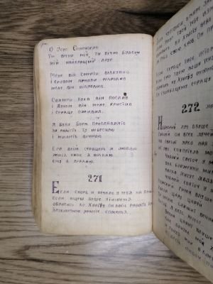 Стр. 4. Фото 333