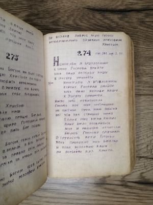 Стр. 4. Фото 336