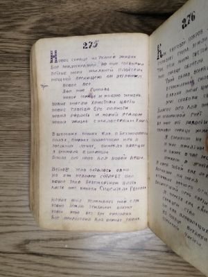 Стр. 4. Фото 337