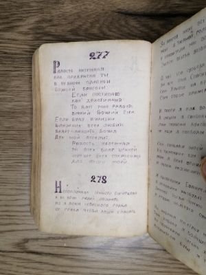 Стр. 4. Фото 339