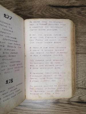 Стр. 4. Фото 340