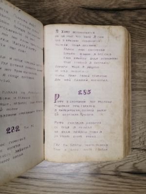 Стр. 4. Фото 344