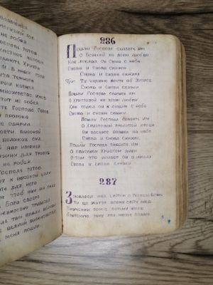 Стр. 4. Фото 348