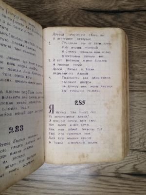 Стр. 4. Фото 350