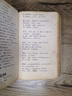 Стр. 4. Фото 352