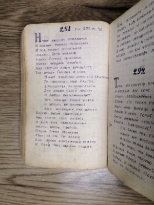 Стр. 4. Фото 353