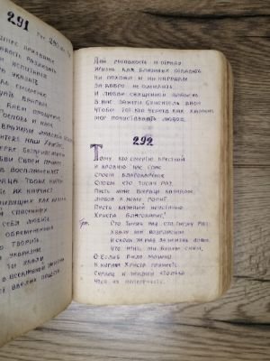 Стр. 4. Фото 354