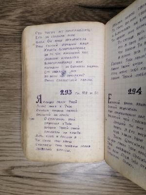 Стр. 4. Фото 355