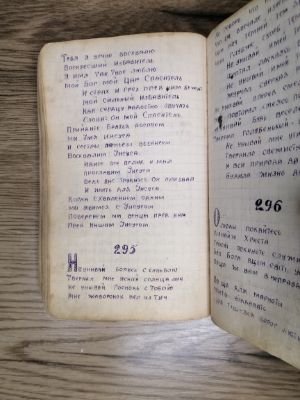 Стр. 4. Фото 357