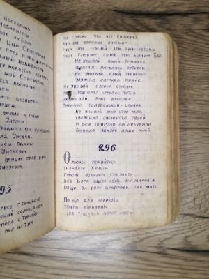 Стр. 4. Фото 358