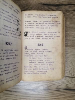 Стр. 4. Фото 360