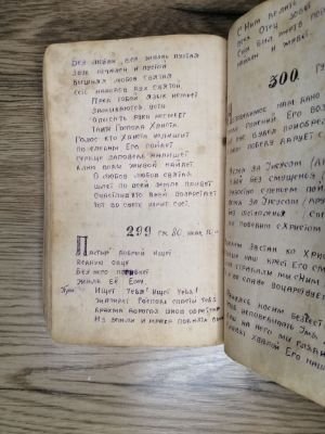 Стр. 4. Фото 361