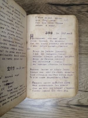 Стр. 4. Фото 362