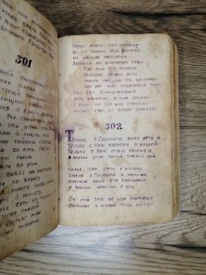 Стр. 4. Фото 364