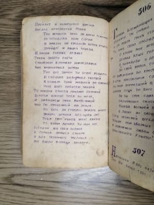 Стр. 4. Фото 367