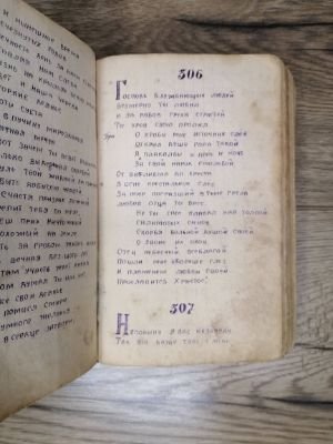 Стр. 4. Фото 368