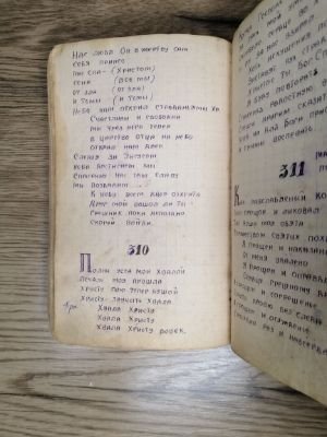 Стр. 4. Фото 371