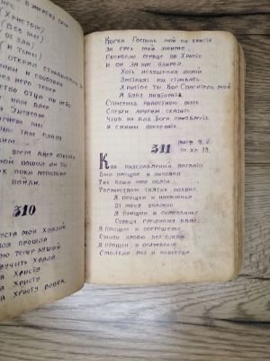 Стр. 4. Фото 372