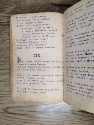 Стр. 4. Фото 373