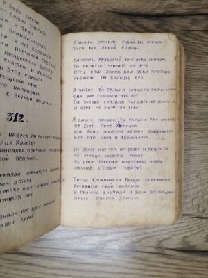 Стр. 4. Фото 374