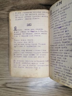 Стр. 4. Фото 375