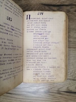 Стр. 4. Фото 376