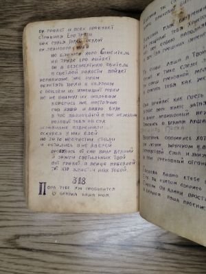 Стр. 4. Фото 379