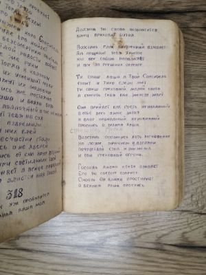 Стр. 4. Фото 380