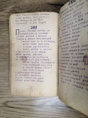 Стр. 4. Фото 383