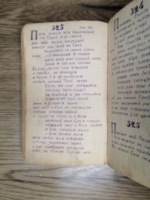 Стр. 4. Фото 385