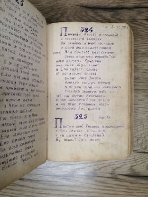 Стр. 4. Фото 386