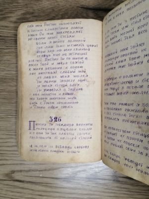 Стр. 4. Фото 387