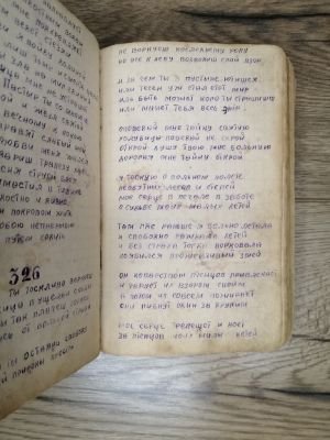 Стр. 4. Фото 388