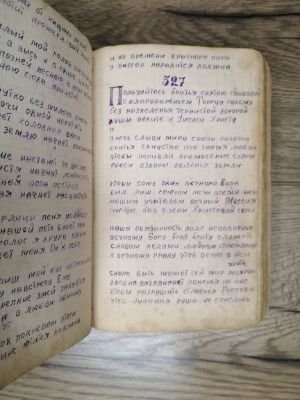 Стр. 4. Фото 390