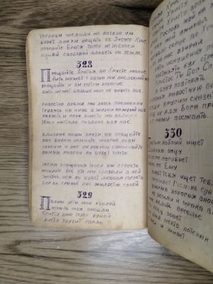 Стр. 4. Фото 391