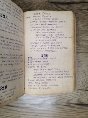 Стр. 4. Фото 392