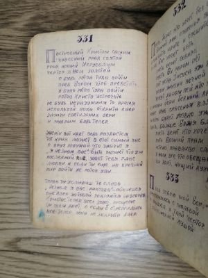 Стр. 4. Фото 393